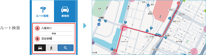 ルート検索
